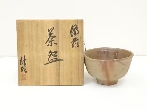 備前焼　藤田佳郎造　茶碗（共箱）